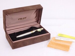 PILOT/パイロット 万年筆 CUSTOM 748 カスタム748 スターリングシルバー ストライプ 中字(M) ペン先 18K 元箱付 ◆ 6CE35-1