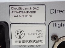 PS Audio ピーエスオーディオ DSDAC Junior DSJ-S DirectStream Junior D/Aコンバーター 元箱/リモコン付き ¶ 6CD72-1_画像5