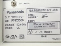 Panasonic プロジェクター PT-DX500 リモコン付き パナソニック ▽ 6CD77-11_画像5