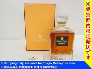 【東京都内限定発送・未開栓】SUNTORY WHISKY IMPERIAL カガミクリスタル サントリー ウイスキー 600ml 43% 元箱付き ∽ 6D1B4-1