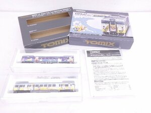 TOMIX/トミックス 鉄道模型 Nゲージ JR キハ47-2000形ディーゼルカー（砂かけばばあ・こなきじじい列車）セット(2両) 98055 ◆ 6D06E-15