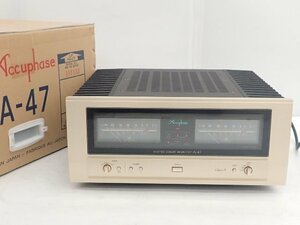 【美品】Accuphase 純A級パワーアンプ A-47 CLASS-A 45W/ch STEREO POWER AMPLIFIER 元箱付き アキュフェーズ ▽ 6C78F-39