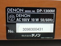 DENON ダイレクトドライブレコードプレーヤー DP-1300M デノン デンオン ◆ 6D1C9-1_画像5