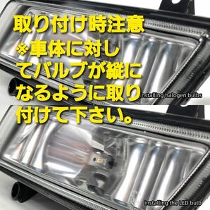 ホワイト 最新改良型 H3 LED フォグランプ 12V 24V 兼用 普通車 トラック 10V60V フォグ ライト バルブ の画像7