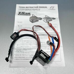 ■■■ジーフォース G Force ブラシレスアンプ ESC TS50A ■■■中古