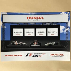 2013 F1日本GP 鈴鹿サーキット ホンダレーシング マクラーレン・ホンダ ステッカー HRC F1 HONDA RACING レッドブル アルファタウリ