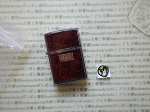 Zippo Zippo 37 1951 Неиспользуемая нефть зажигалка, сделанная в США. В Соединенных Штатах сделана царапина, сделанная в Соединенных Штатах.