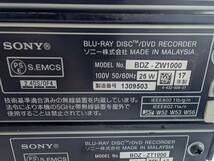 SONY　ソニー　HDD/BDレコーダー　3台　まとめて_画像6