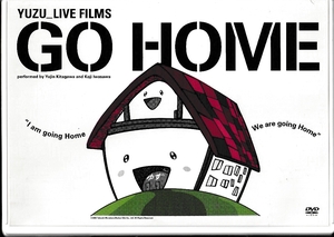 ☆　ゆず　２枚組DVD GO HOME