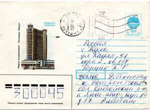 改〒【TCE】74453 - ウズベキスタン・１９９２年・建物・露宛追加印面加押ソ連官製封書