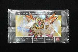 SDX スペリオルドラゴンEx-AS 特典 限定カードダス　【未開封品】SDガンダム外伝 SDガンダム スペリオルガンダム カードダス キラ