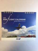 2019 ANA LIGHT CALENDAR　非売品_画像1