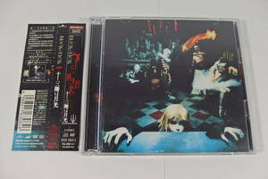 ◆BUCK-TICK CD+DVD 十三階は月光 初回限定盤