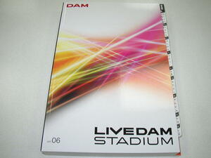 LIVE DAM STADIUM ベスト目次本 vol.6　2019年11月発売　最終保存版　新品　即決