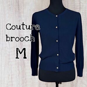 Couture brooch トップス 薄手カーディガン Mサイズ / USED