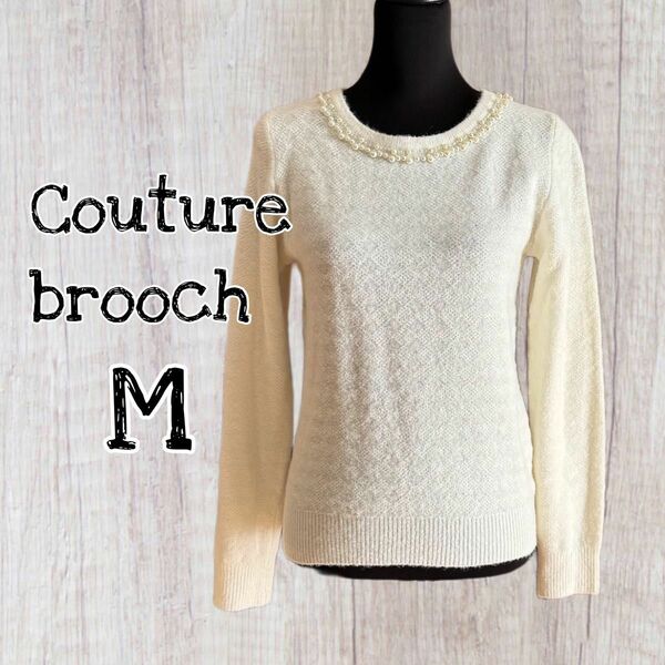 Couture brooch トップス パール ニット 長袖 Mサイズ/USED