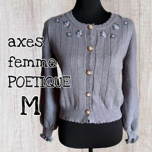 axes femme POETIQUE ニットカーディガン Mサイズ/USED