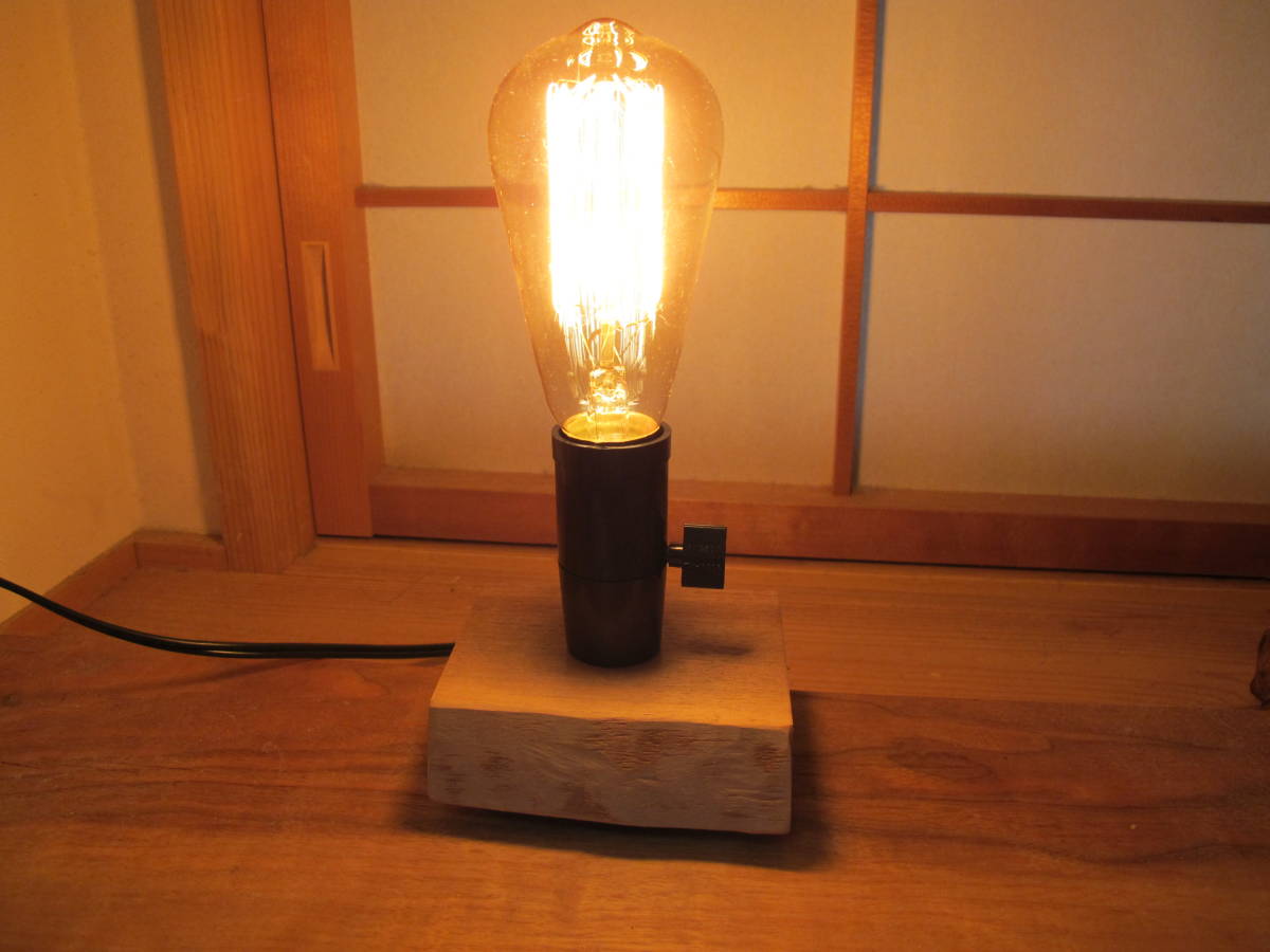 ★ Natural solid wood table lamp Showa retro key socket Walnut base ★, Handmade items, interior, miscellaneous goods, others