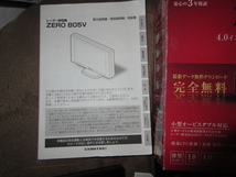 無線LAN無料更新対応 コムテック 最強 ZERO 805V オービス情報更新無料 _画像3