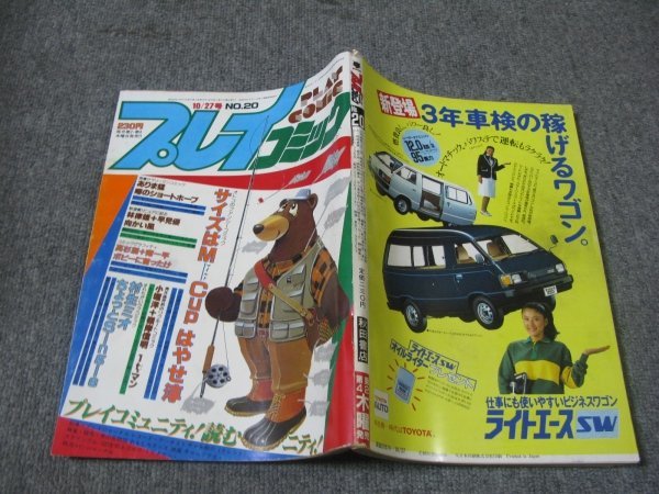 純の魂 | 早見 純 |本 | 通販 | Amazon