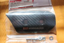 ★☆ YOSHIMURA ヨシムラ カーボンヒートガードSET TYPE-1 161-000-A610　未使用品 ☆★_画像1