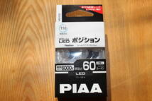 ★☆ PIAA LEDポジションバルブ　T10　HS102 　6000K　2個入【USED】 ☆★ _画像1