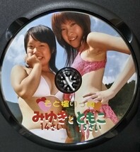 【中古/DVD】松本美夢希＆本橋智子「そと撮りっ娘」_画像3