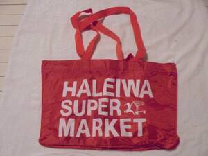 ハレイワ　スーパーマーケット　　ショッピングバッグ