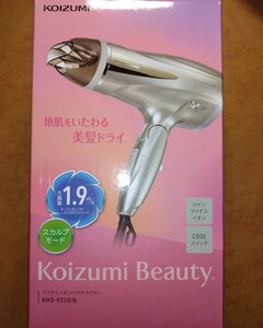 ☆【超目玉商品】22年製 マイナスイオン ヘアドライヤー コイズミ(KOIZUMI) お祭り企画！！