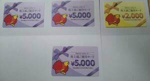 すかいらーく 株主優待券（カード ）17000円分(5000円×３枚;２000円×1枚)2024年3月31日まで 送料無料 【ゆうパケットポストmini無料】