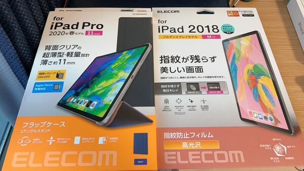 新品　未使用　未開封　iPad Pro 11インチケースとフィルム　2点セット　 エレコム　2020年春11インチモデルのみ対応