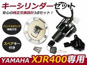XJR400 純正交換型 メッキタンクキャップ 鍵2本 キーセット バイク 交換 補修 整備 パーツ 部品