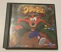 クラッシュバンディクー　CRASH BANDICOOT Playstation _画像1