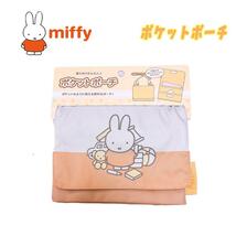 miffy ミッフィー ポケットポーチ ショルダーつき ポシェット 子供用 オレンジ 03_画像1