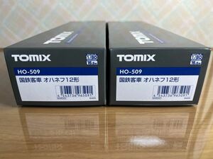 TOMIX トミックス HO-509 2両セット