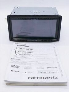 中古　Carrozzeria　カロッツェリア　FH-9100DVD　DVDプレイヤー　オーディオ　Bluetooth