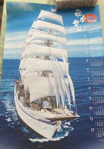 2024年　不織布カレンダー　日本丸　ポスターカレンダー　大判　帆船