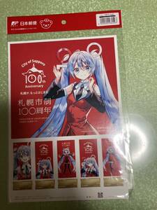 SNOW MIKU 初音ミク　札幌市制100周年記念切手シート