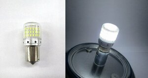 LEDバルブ　電球型　ホワイト（白）　1個　BA15S　12V/24V共用　（628754）