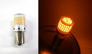 LED valve(bulb) lamp type amber ( orange ) 1 piece BA15S 12V/24V common use (628758)