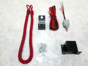  combo i horn switch rope tassel : red ( red ) hanging lowering trumpet call 