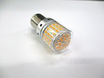 LEDバルブ　電球型　アンバー（橙）　1個　BA15S　12V/24V共用　（628758）_画像3