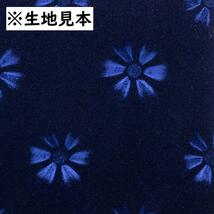 金華山ハンドルカバー　コスモス　ネイビー（紺）　2L　46.5～47cm　シングルキルトタイプ　【納期約3週間】_画像4