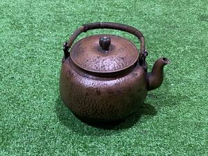 1B17 銅製 急須 『中長』 やかん 茶道具 煎茶道具 中国美術？ 中古品 小さい急須