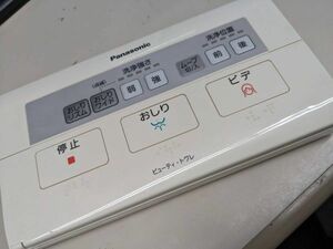 【FQB7-31】Panasonic ビューティトワレ パナソニックビューティ ウォシュレット 人感センサー ビューティ リモコン E20　動確済