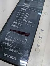 【FQB9-13】三菱電機 電気温水器リモコン　給湯器 DIAHOT SRE⑬動作未確認_画像1