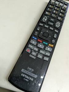 【FNB-27-132】【HITACHI】C-RS3 TV デジタルテレビリモコン 日立　動確済