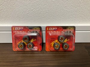 ゼロ ZERO ハイプレクション ウェイトローラー　ホンダ用16Φ 8.75g 6個（2パック）未開封品