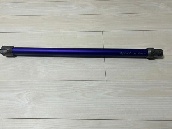 dyson V6 Motrhead ロング パイプ