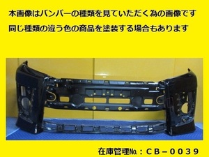 値引きチャンス 塗装仕上げ ZRR80W ZWR80W ヴォクシー 前期 ZS フロントバンパー 純正 52119-28J00 カラー仕上げ (CB-0039)